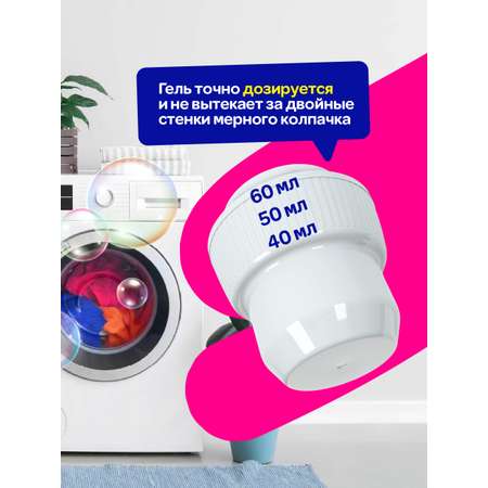 Гель для стирки цветного белья Mipao 2 литра (40 стирок) гель-концентрат