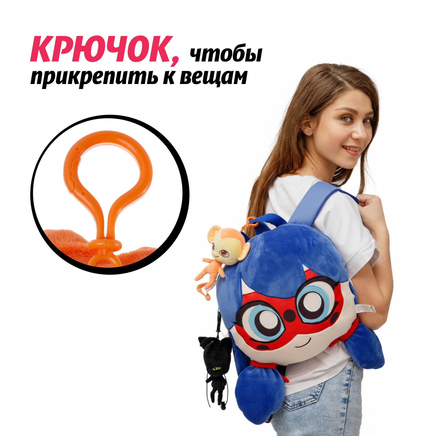 Брелок Леди Баг и Супер Кот Плюшевый Квами Шуппу - фото 3