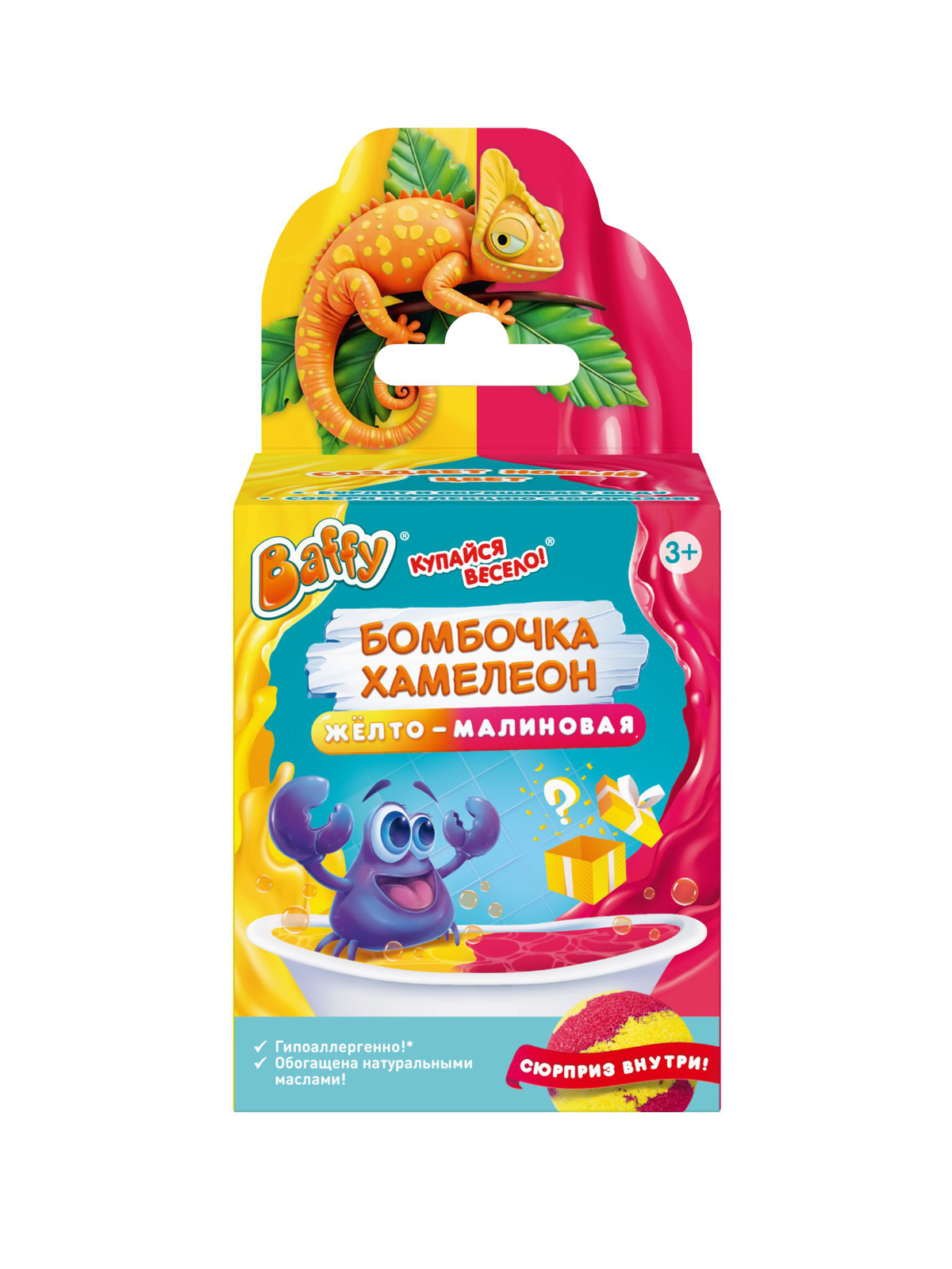 Соль для ванн Baffy желто-малиновая - фото 3