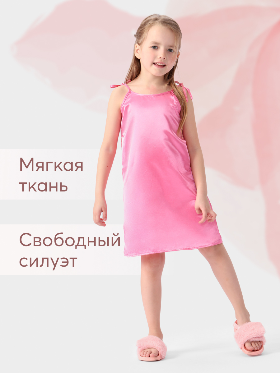 Платье Happy Baby 88167_bright pink - фото 3