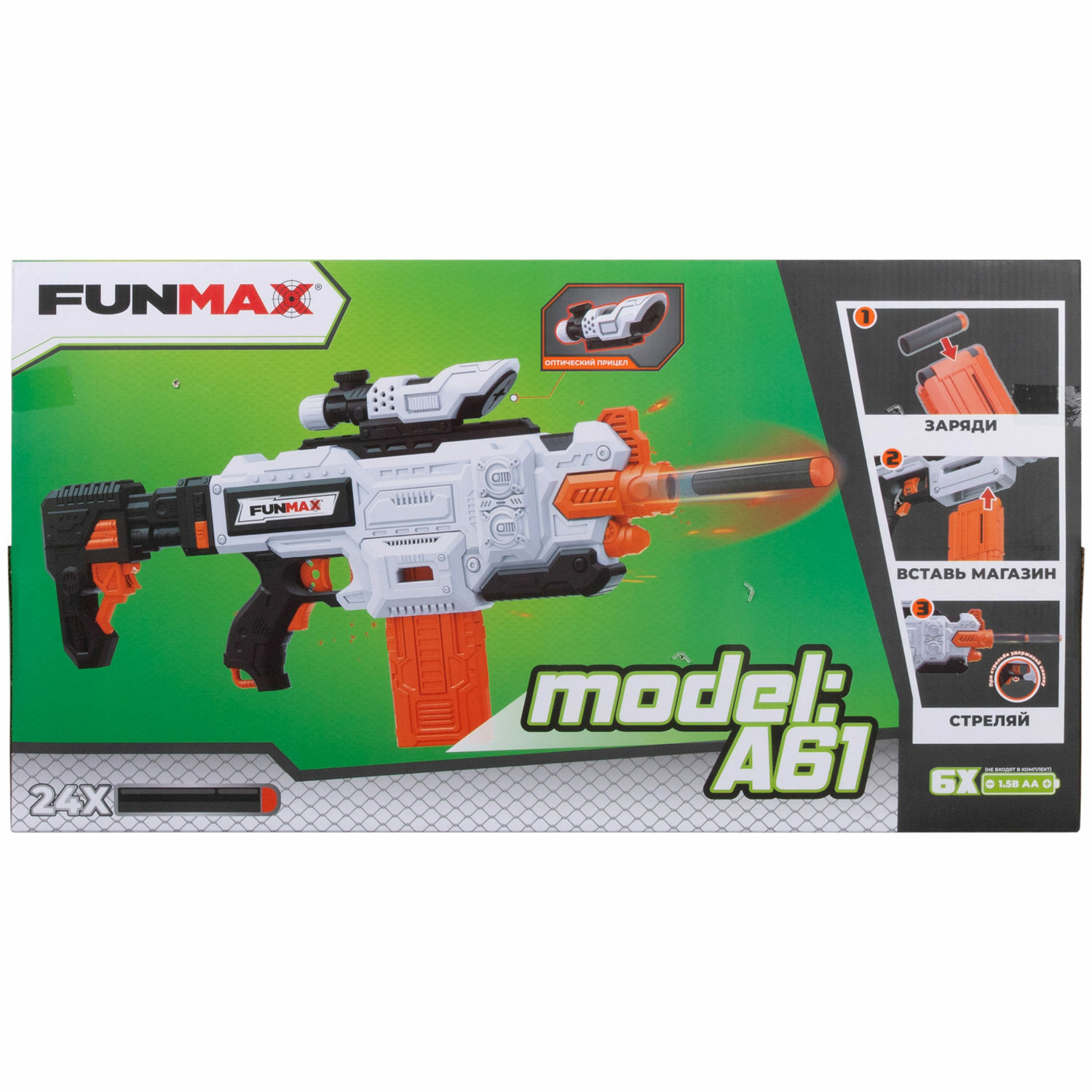 Бластер FunMax - фото 21