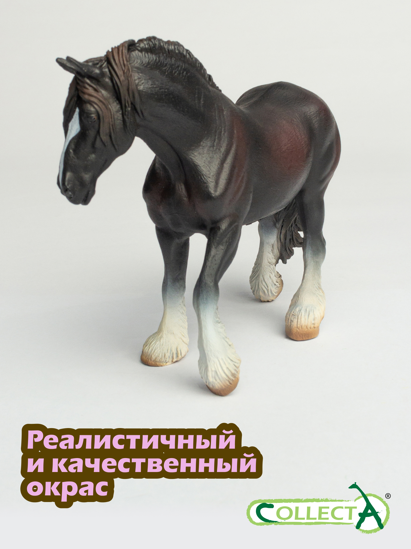 Фигурка Procon (Asia) Ltd Тяжеловоз Шайр, 12,5 см - фото 4
