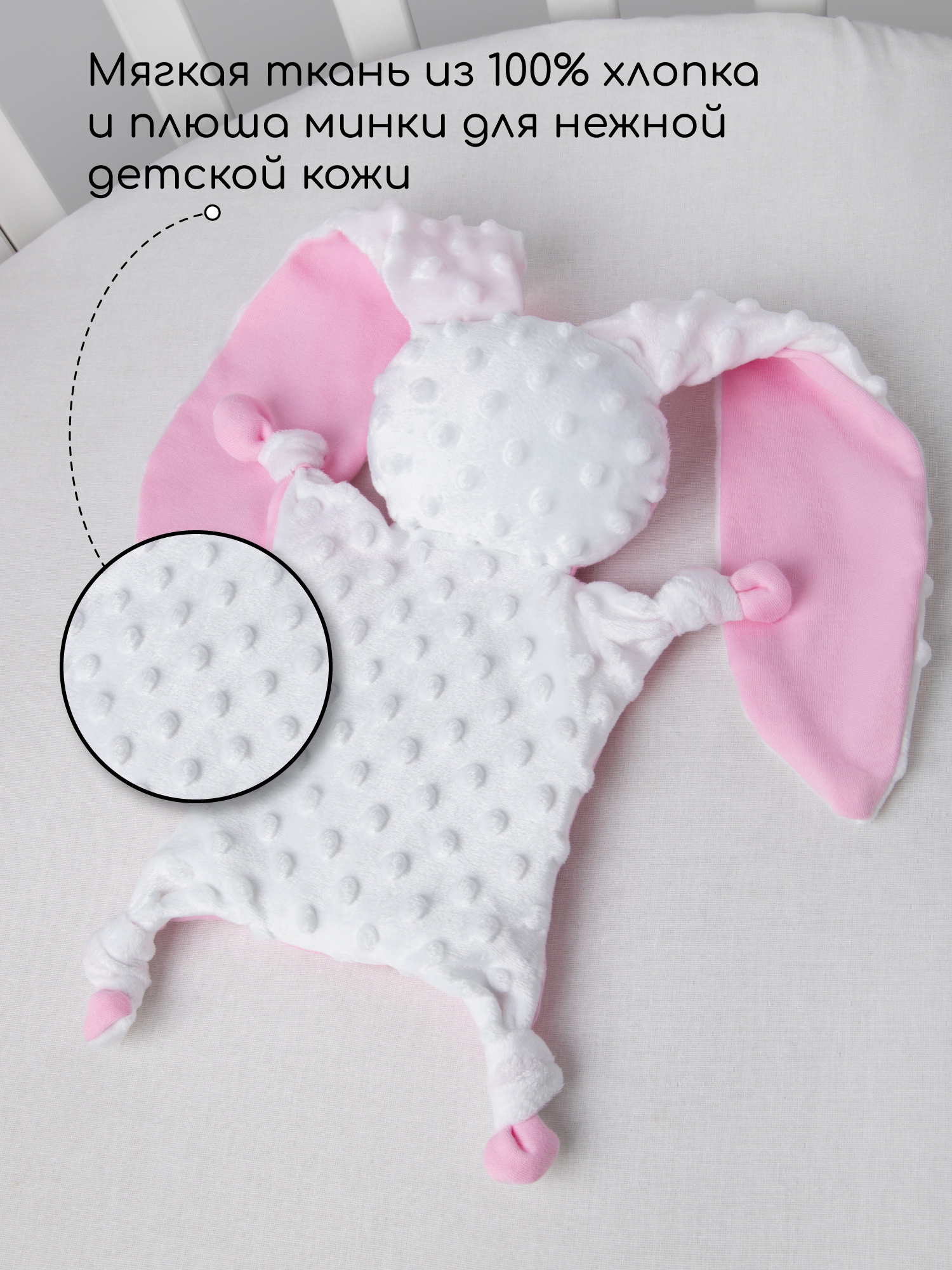 Грелка-комфортер AmaroBaby Flax Love розовая - фото 7