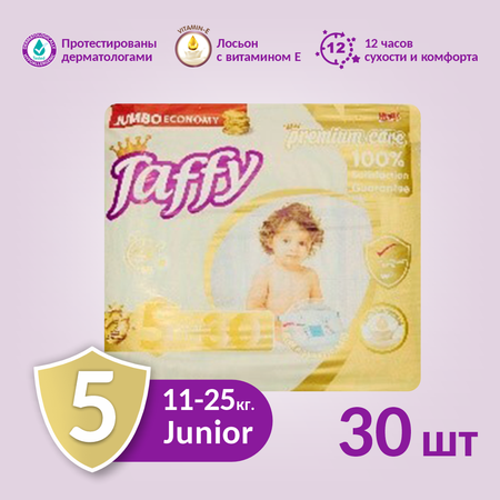 Подгузники Taffy Premium Care Premium Care 5 30 шт.