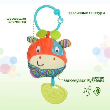 Подвеска BabyGo 000107-NI