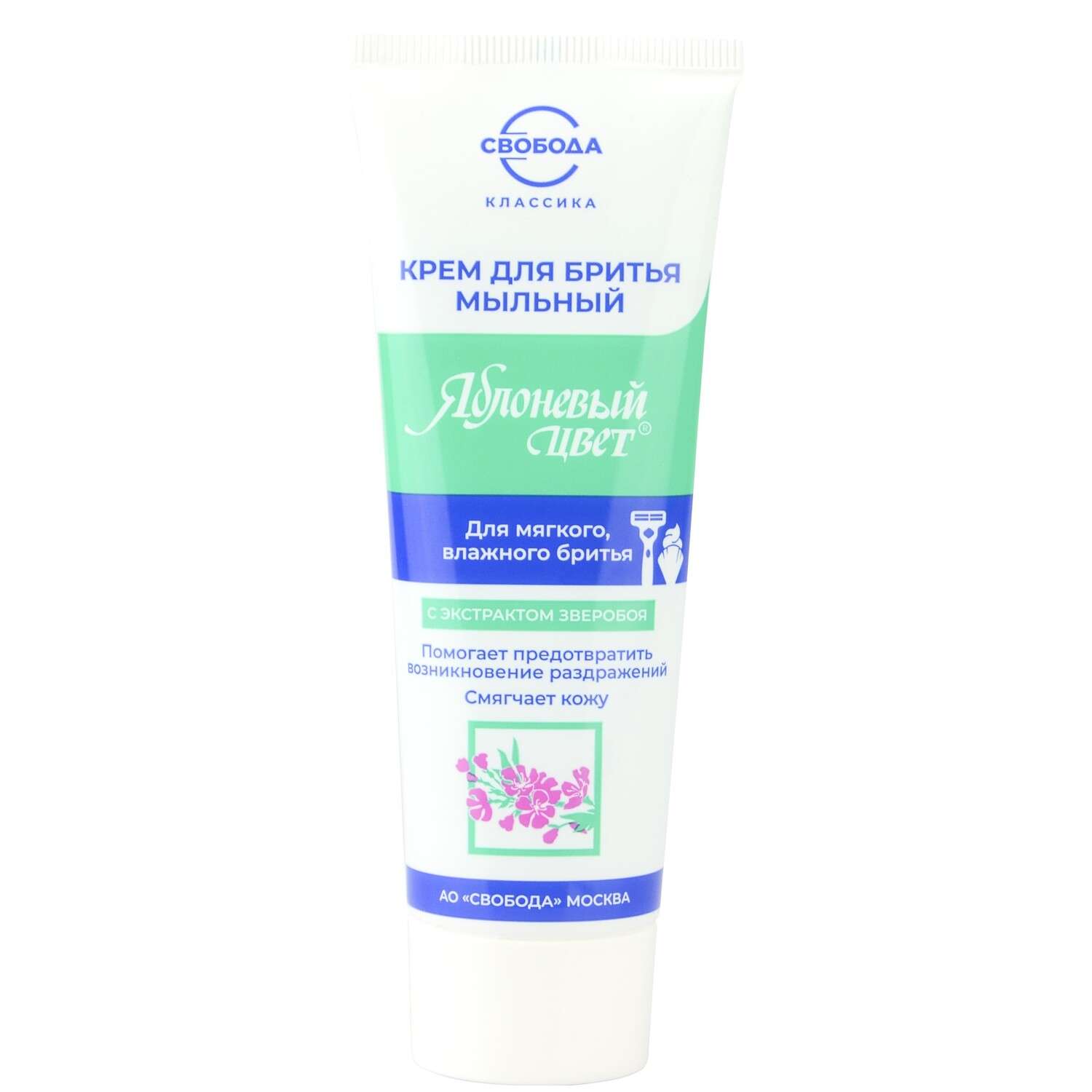 Крем для бритья СВОБОДА Яблоневый цвет с глицерином и экстрактом зверобоя 75г - фото 1