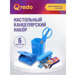 Органайзер настольный Qredo
