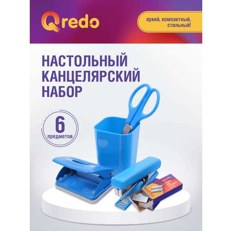 Органайзер настольный Qredo