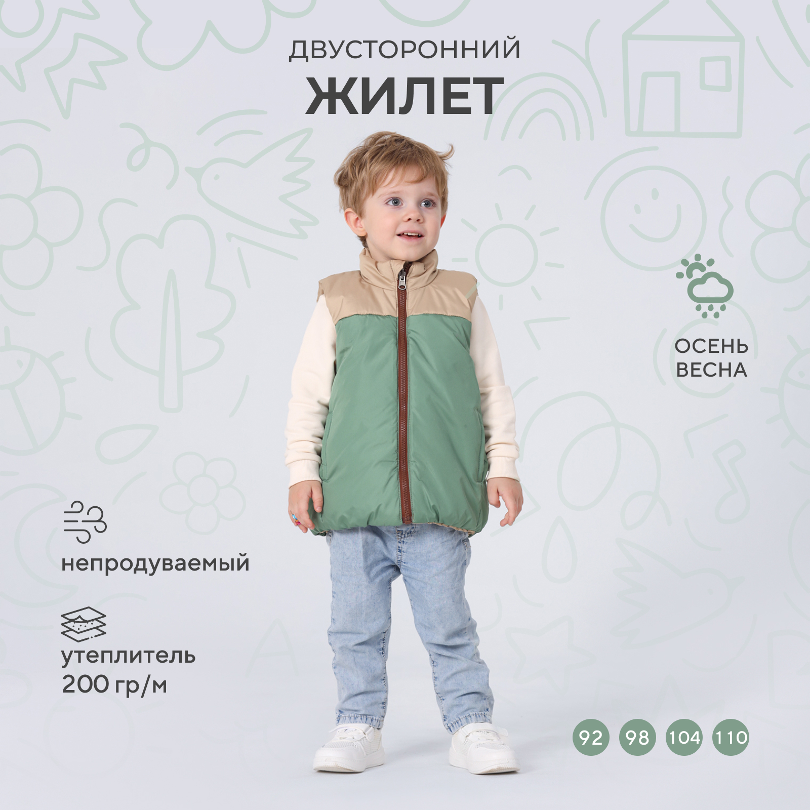 Жилет Rant 165/4 - фото 2