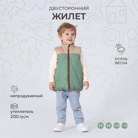 Жилет Rant