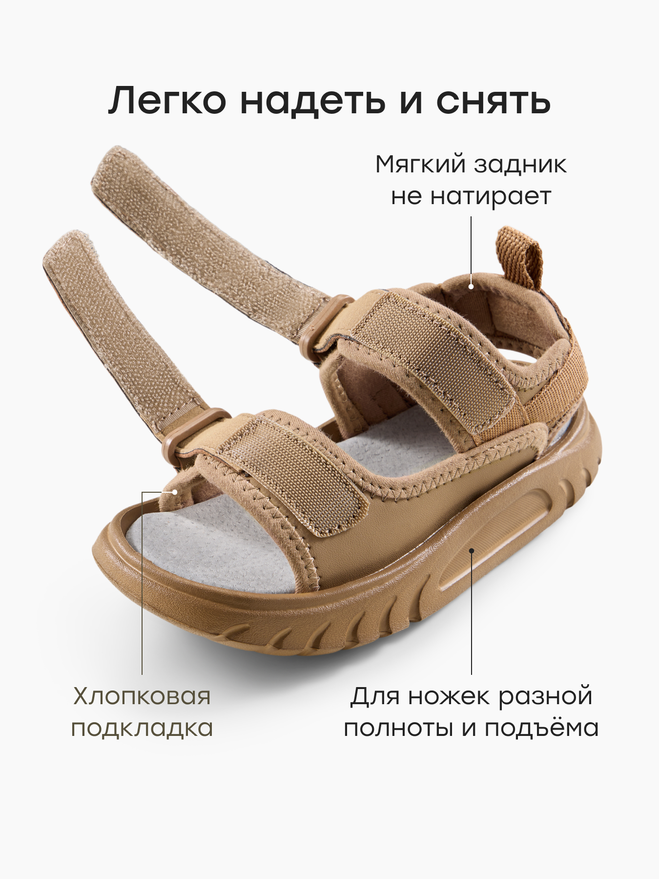 Сандалии Happy Baby 86609_brown - фото 4