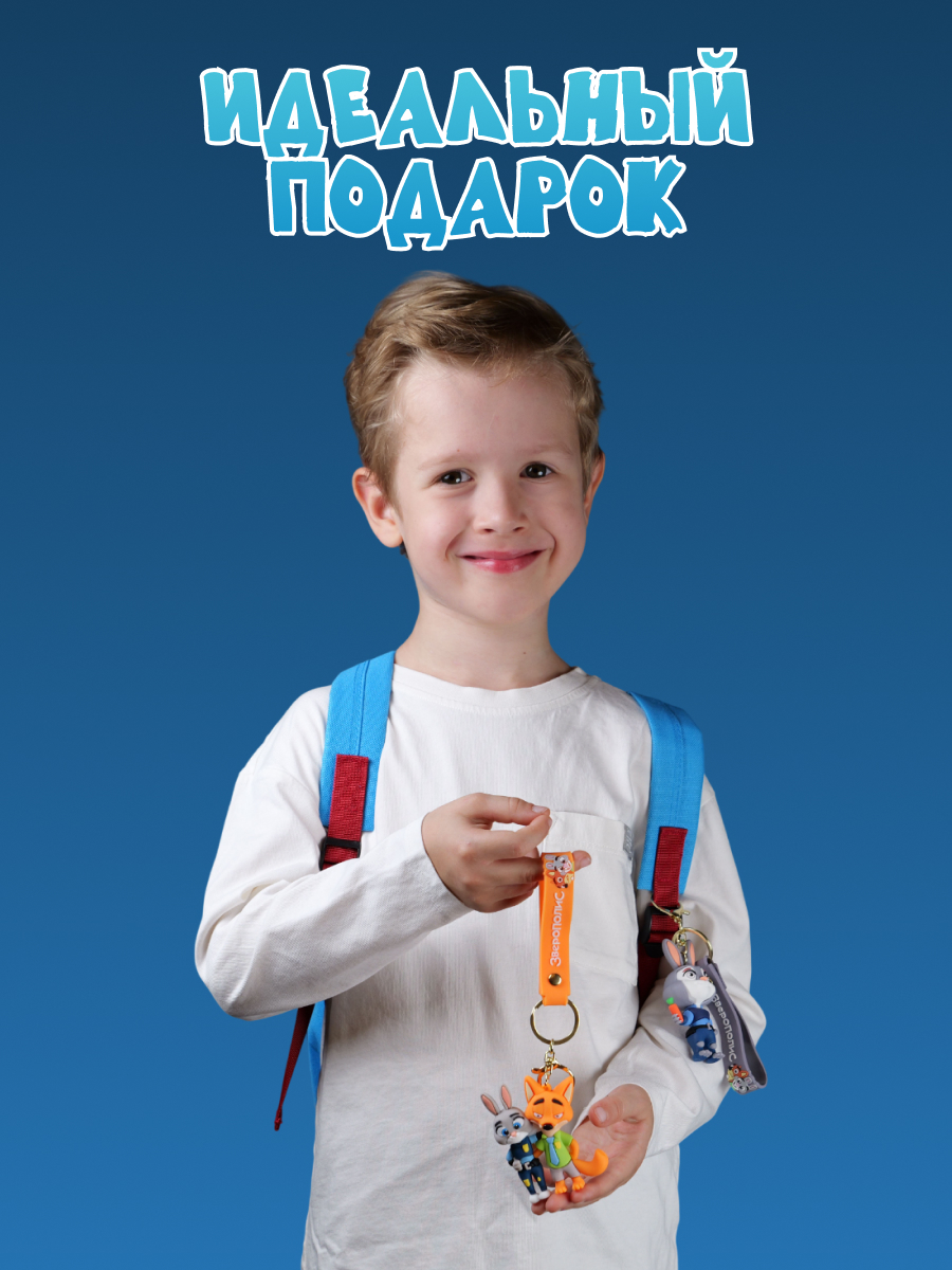 Брелок Зверополис Джуди и Ник - фото 6