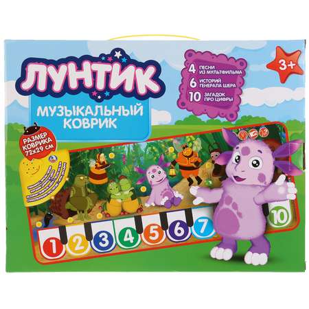 Коврик УМка Лунтик