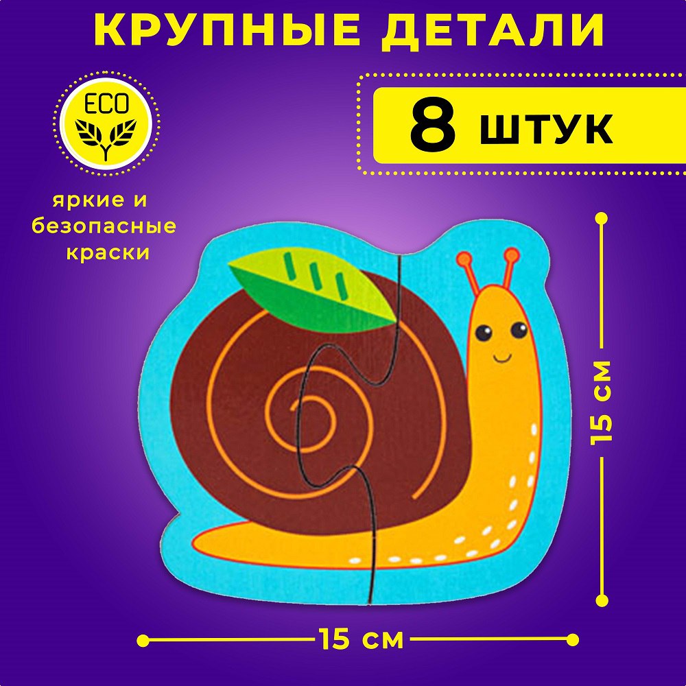 Пазл Alatoys деревянный в ассортименте - фото 4