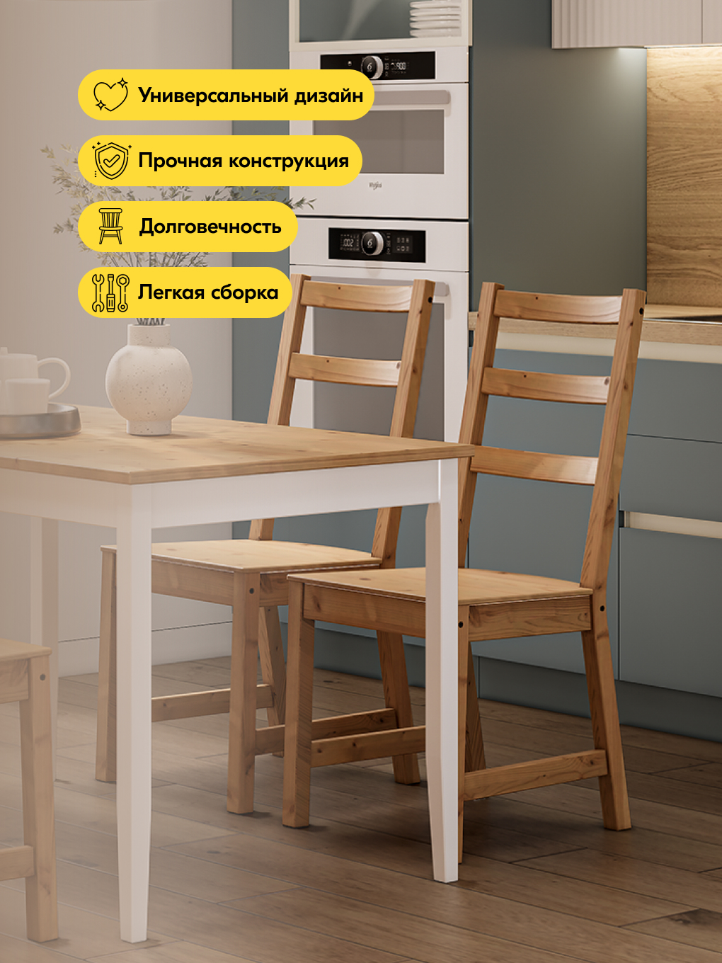 Стул IKEA НОНБУРГ - фото 3