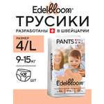 Трусики Edelbloom L (9-15кг) 48 шт.