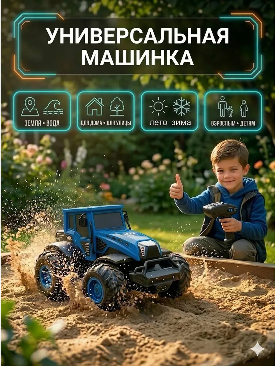Трактор РУ MihokiToys 1:10 - фото 2