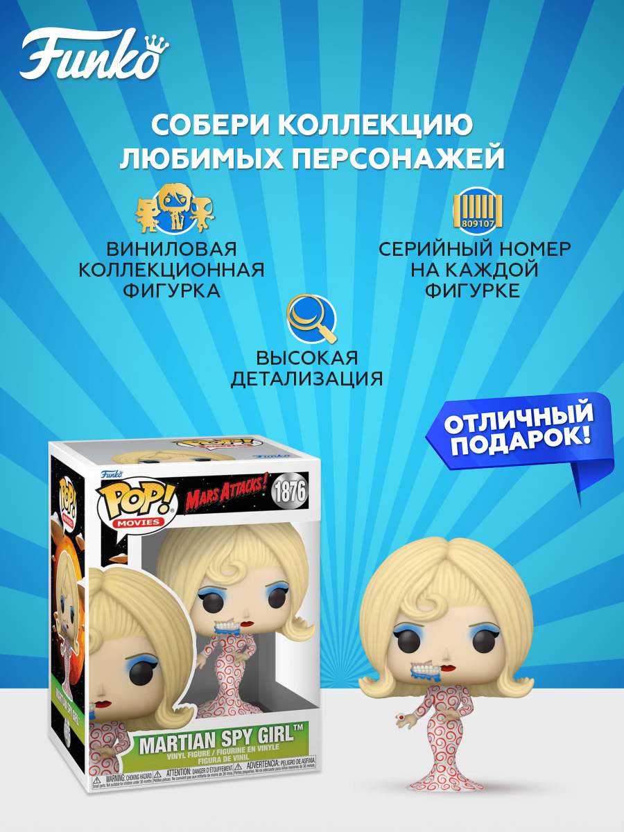 Фигурка Funko - фото 2