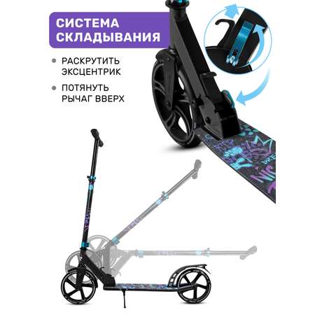 Самокат CITYRIDE двухколесный