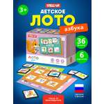 Настольная игра STELLAR Азбука