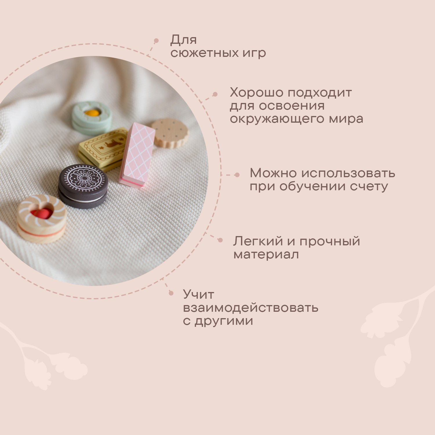 Игровой набор LUKNO продукты - фото 2