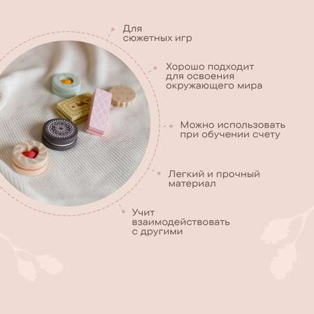 Игровой набор LUKNO продукты