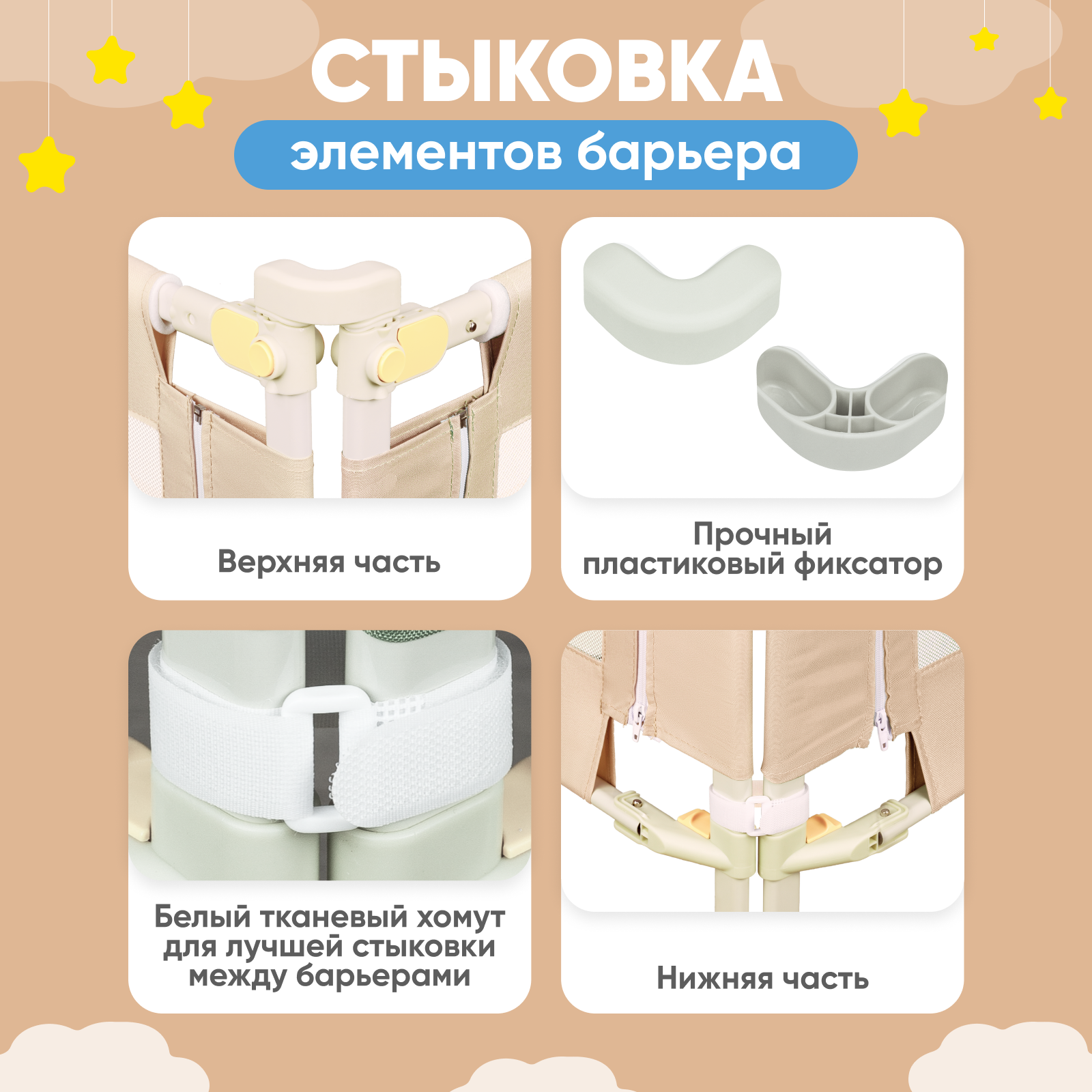 Барьер для кровати Solmax Медведь и енот 160 см - фото 8