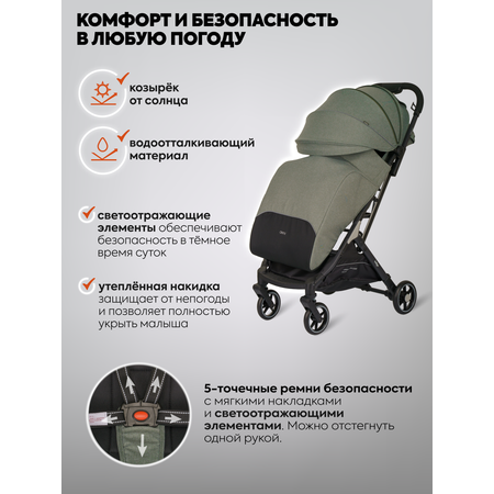 Коляска прогулочная Indigo ONYX, оливковый