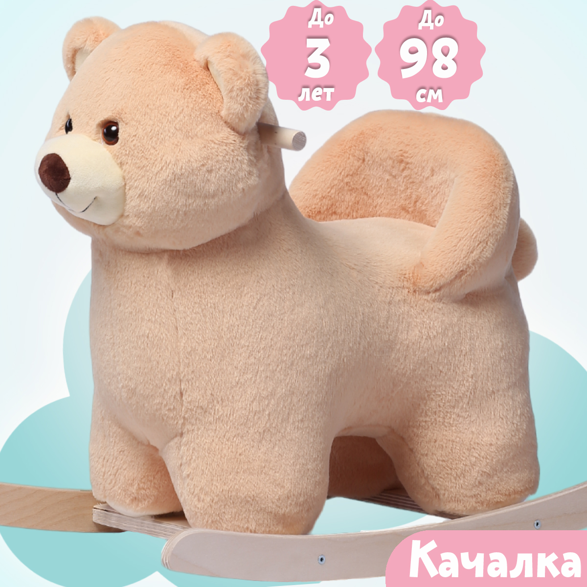 Качалка Нижегородская игрушка - фото 2