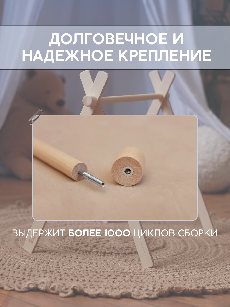 Мобиль ELKA Lab - фото 7