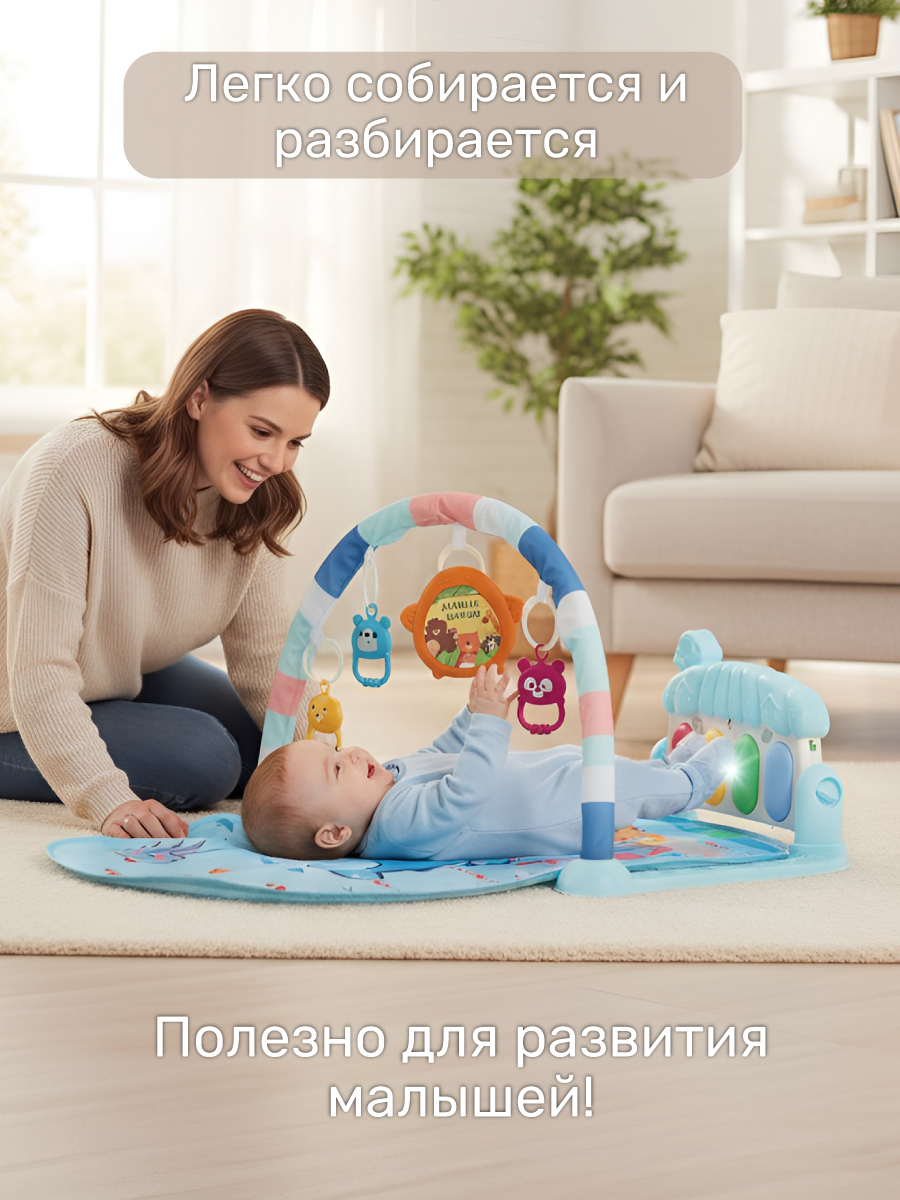 Коврик Veld Co с дугами - фото 2