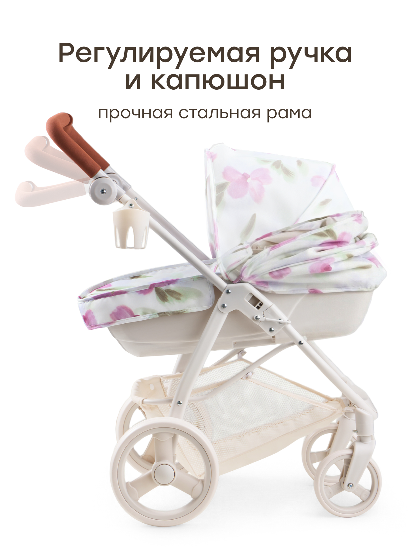 Коляска-люлька для кукол Happy Baby 331956_lilac flowers - фото 4