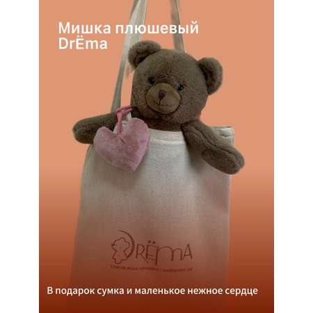 Мишка плюшевый DrЁma Лучший друг