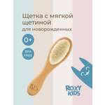 Расческа ROXY-KIDS