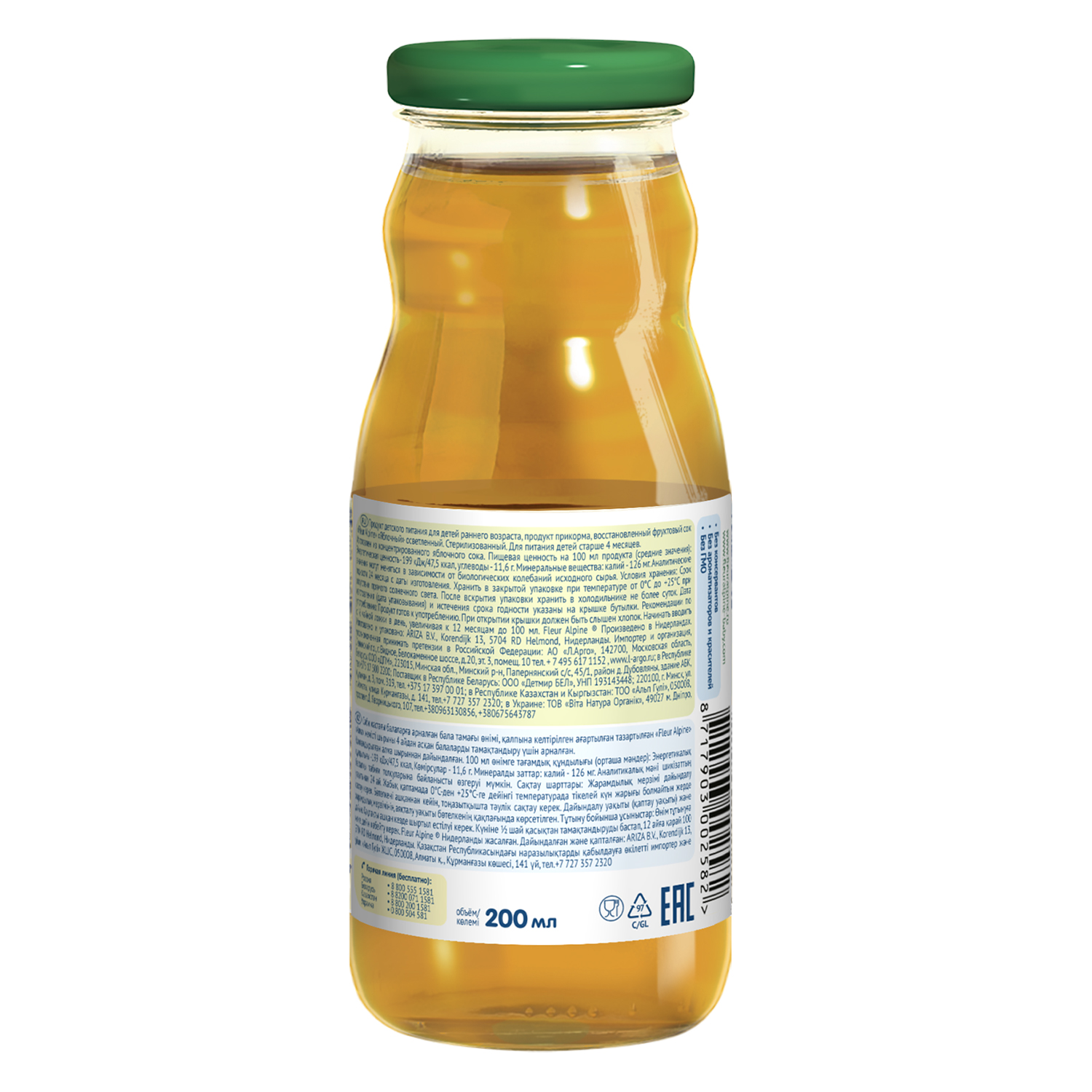 Сок Fleur Alpine Яблоко с 4 мес 0.2 л - фото 2