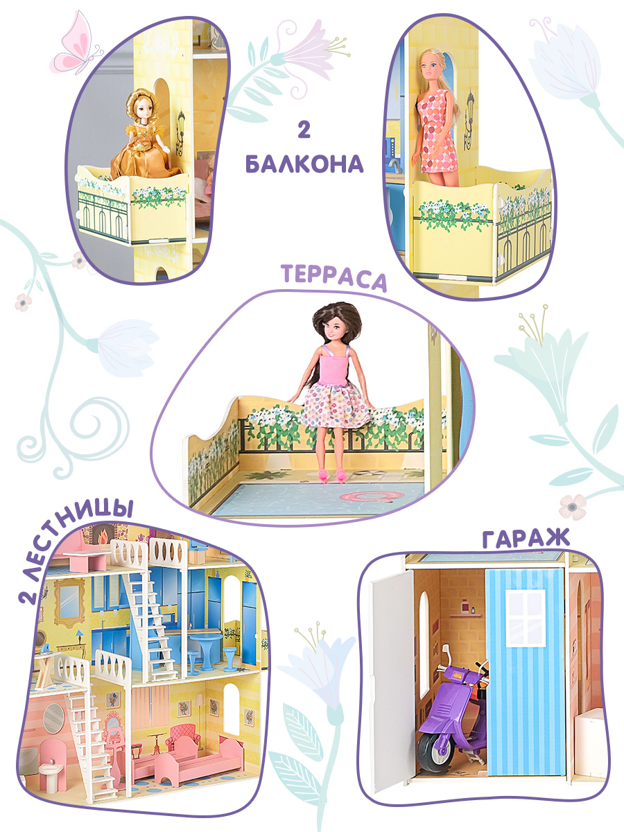 Домик для кукол PAREMO 135 см с мебелью PD316 - фото 4