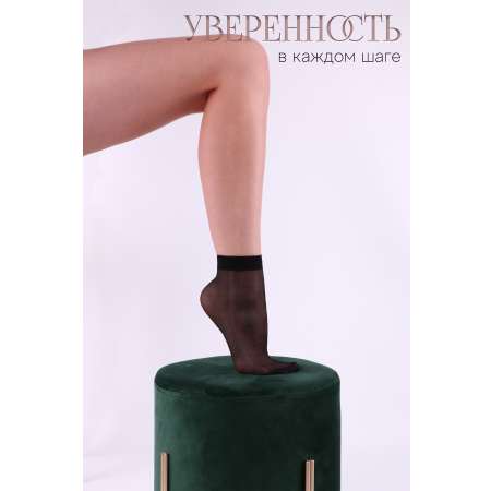 Носки GLOBALTEKS