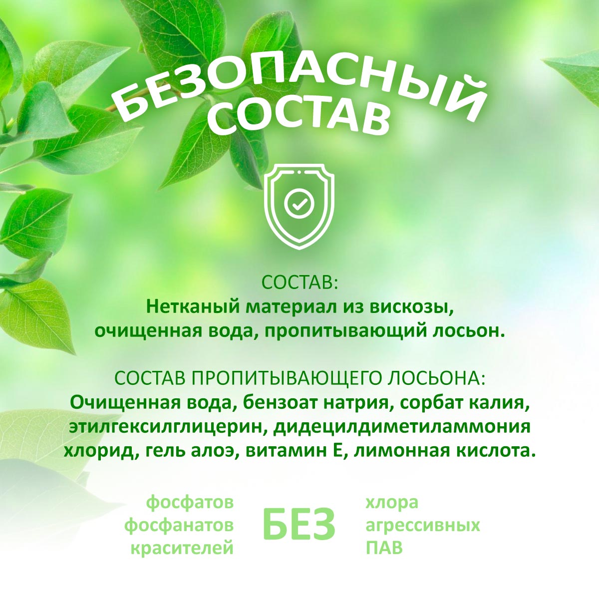 Влажные салфетки Gentle Bear - фото 7