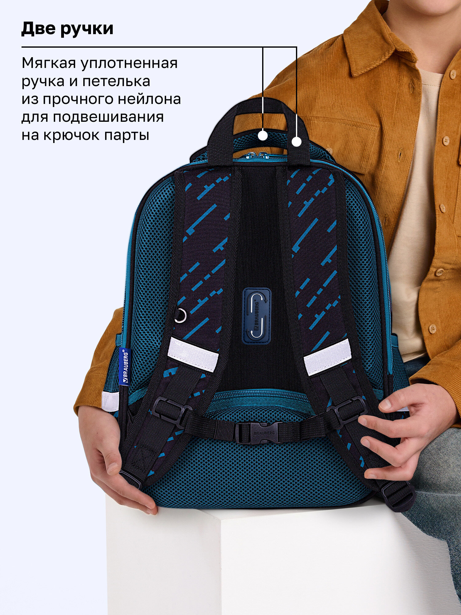 Рюкзак Brauberg супер-машина - фото 12