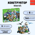 Конструктор BalaToys Горная пещера блочный