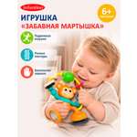 Игрушка INFANTINO погремушка Забавная мартышка