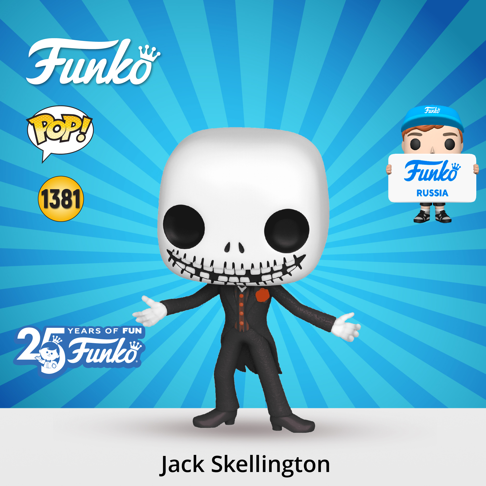 Фигурка Funko POP! - фото 1