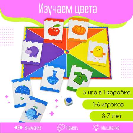 Настольная игра Дрофа-Медиа