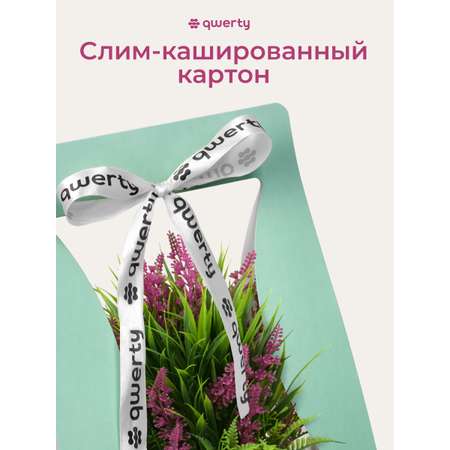 Пакет для цветов Qwerty Корзина