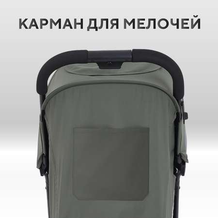 Коляска прогулочная MOWbaby Windy Green