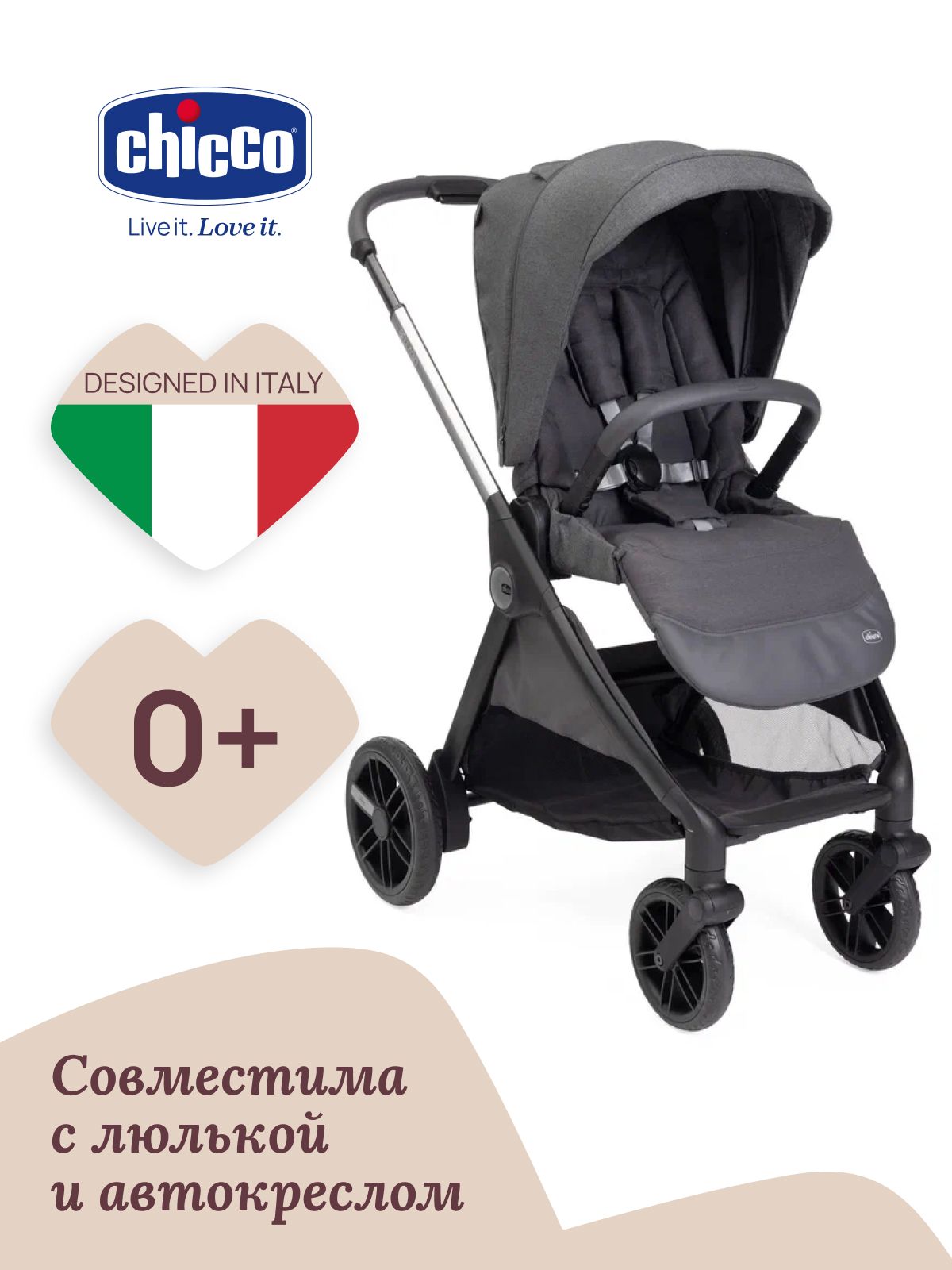 Коляска прогулочная Chicco черный - фото 2