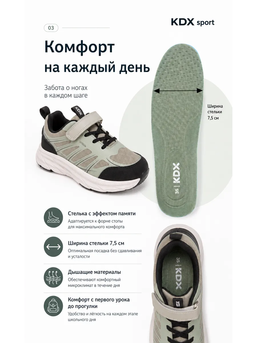 Кроссовки KDX MU-64 khaki - фото 3