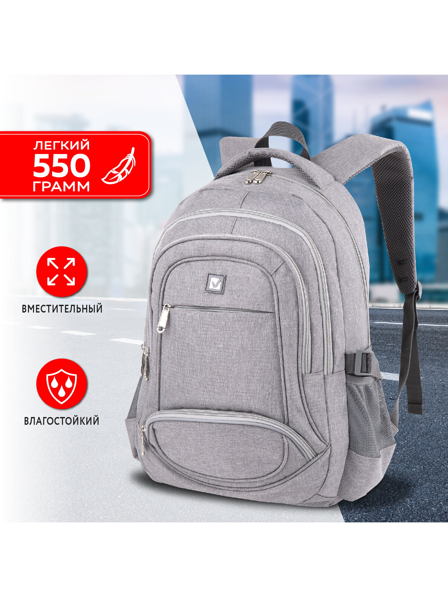 Рюкзак Brauberg - фото 9