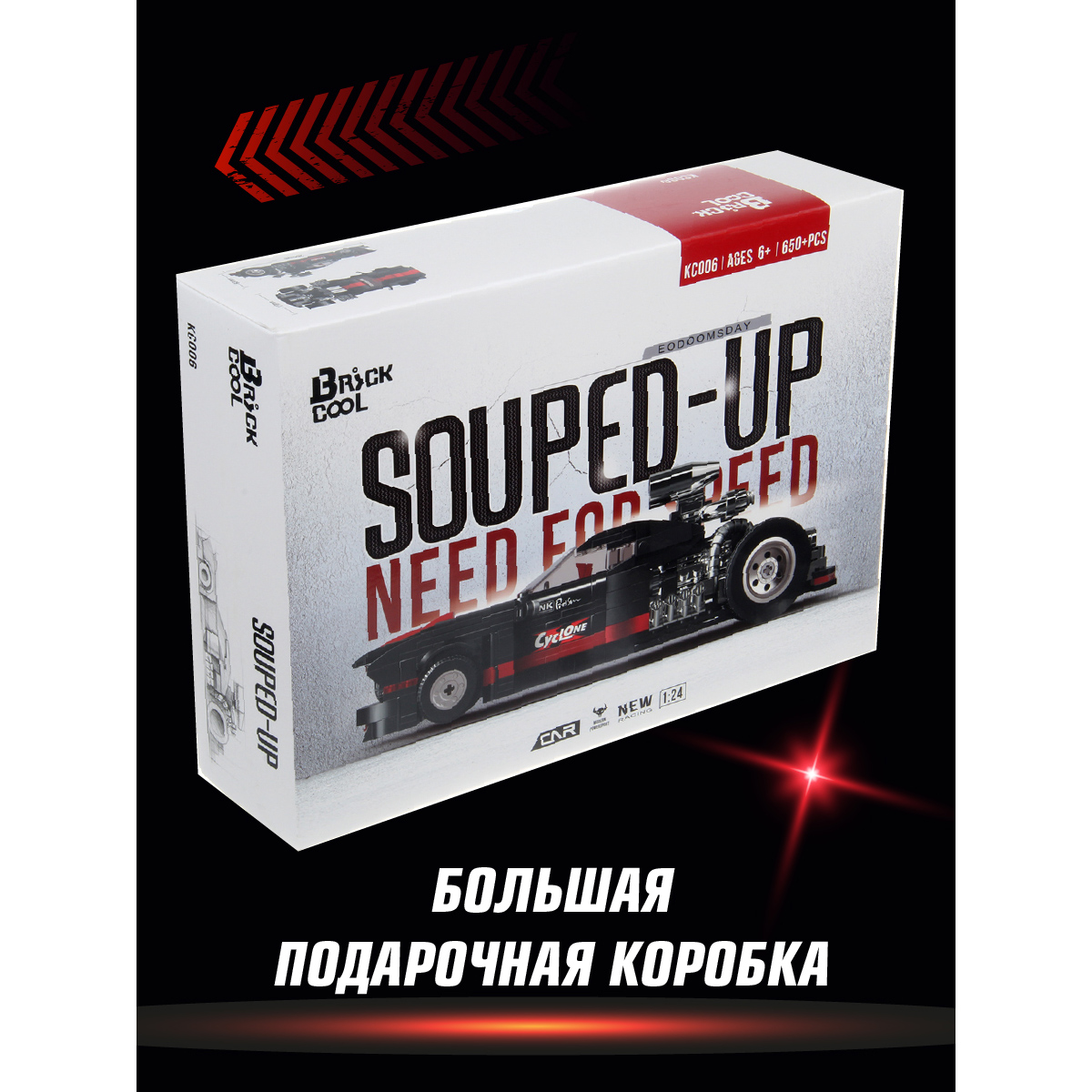 Конструктор Veld Co Гоночная машина - фото 7