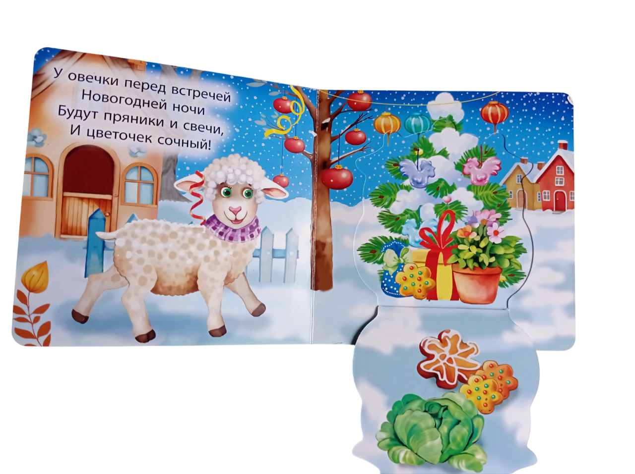 Книжка-картонка Мозайка с окошками - фото 7